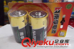 大号 1号 干电池 【热门产品】zp南孚电池 大号碱性电池  LR20电池1号热水器电池