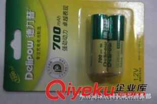 德力普充电电池 德力普5号充电池 AA充电池 环保干电池 镍镉充电池 玩具遥控电池