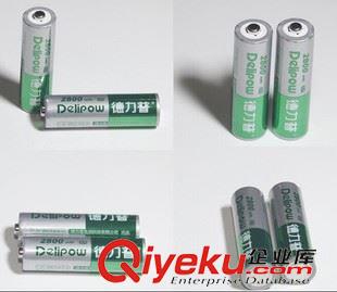 充电5号电池 德力普5号充电池 AA充电池 2800高容量镍镉充电池 玩具遥控器电池