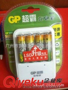 充电电池套装 畅销产品】GP超霸充电宝   超霸1800毫安充电套装  5号充电池套装