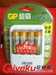 充电电池套装 畅销产品】GP超霸充电宝   超霸1800毫安充电套装  5号充电池套装