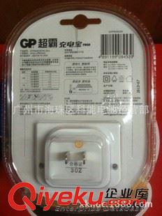 充电电池套装 畅销产品】GP超霸充电宝   超霸1800毫安充电套装  5号充电池套装