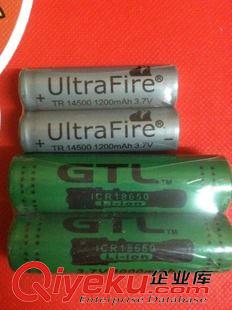 18650锂电充电池 【爆款】18650充电池 LED强光手电筒电池 3000mAh高容量3.7V电池