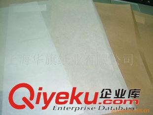 特种纸 供应40克白色不锈钢衬纸、不锈钢防锈衬纸