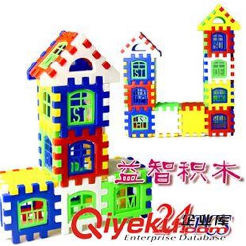 每期掌柜推荐 3318大号儿童益智塑料方块房子拼插积木24块 拼装幼儿园早教玩具