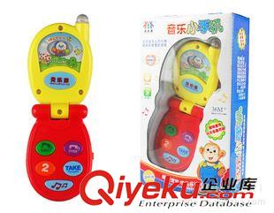 3C认证产品系列 3045贝乐康翻盖音乐手机 婴幼儿益智电话手机 拍照手机玩具,