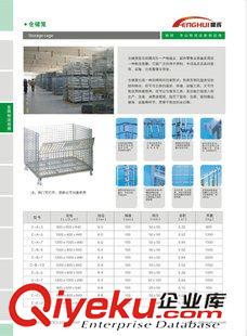 更多精品 厂家直销 上海仓储笼 金属仓储笼