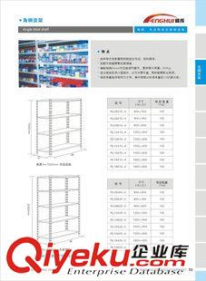 货架 上海厂家供应 滑移式货架 仓储货架