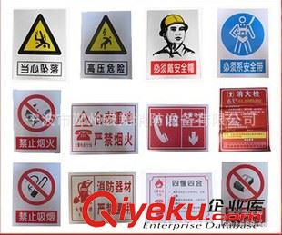 安全出口,应急灯,标志牌 供应消防 安全警示牌告示牌 警告指示标志牌 禁止标识牌