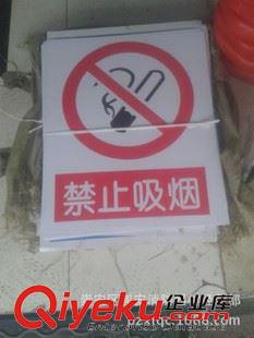 标志牌 标志牌.标志牌规格.限速5公里.禁止烟火