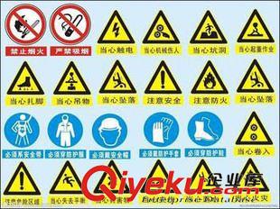 道路交通标志图片 【厂家提供】专业制作各种道路交通指示牌 安全告示牌 警示牌