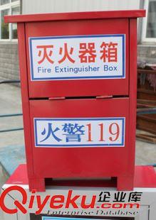 消火栓箱灭火器系列 厂家直销可提供加工定制铁皮消防灭火器箱 消防器材专用