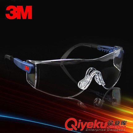 3M防护眼镜 供应zp3m10196防护眼镜防冲击