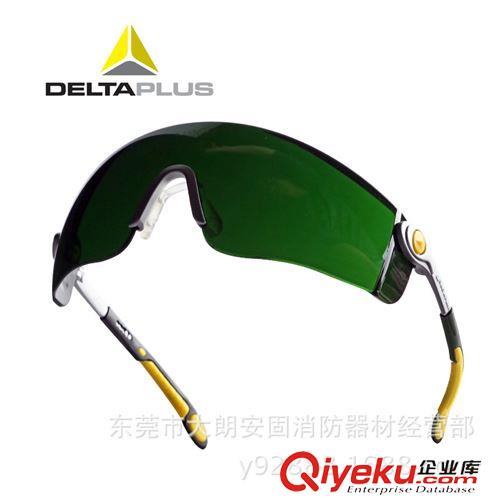 代尔塔防护眼镜 代尔塔护目镜101012焊工护目镜电焊防护镜焊接眼镜氩弧焊电气焊用