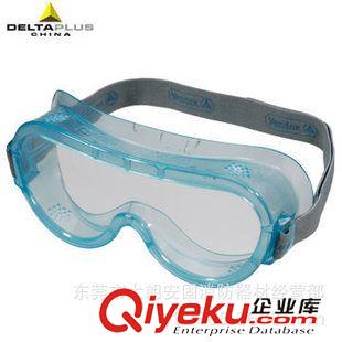 代尔塔防护眼镜 代尔塔防护眼镜101102防化眼罩防护防液体飞溅防化学飞溅护目镜