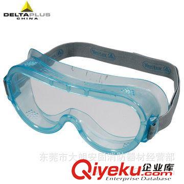 代尔塔防护眼镜 代尔塔防护眼镜101102防化眼罩防护防液体飞溅防化学飞溅护目镜