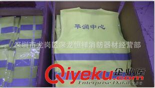 其他产品 厂家直销交通设备  反光衣   深圳反光衣   订做反光衣