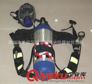 其他产品 供应 劳保用品  空气呼吸器   空气呼吸器价格