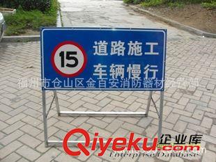 交通设施标牌 供应移动式施工牌　移动式施工架　施工指示牌