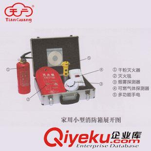 消火栓箱及配套产品 地上栓/地下栓 水泵接合器  家用消防箱