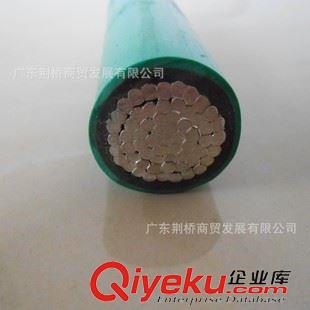 铝芯电线 现货供应yz铝芯线BLVV240mm 塑料绝缘导线 铝芯电线