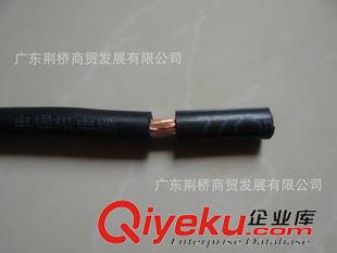 电焊机电缆 现货供应YH焊把线16电焊机专用电缆  国标焊接电缆YH