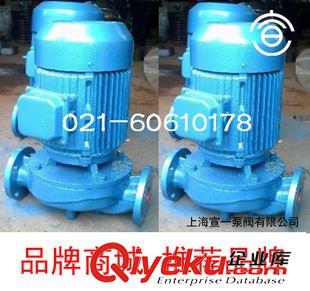 SG系列管道泵 宣一牌供应SG管道泵 专业SG管道泵 上海宣一产SG管道泵