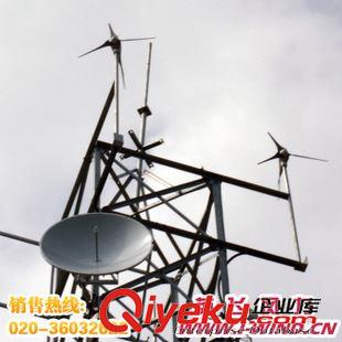 风光互补发电系统 20W 50W 75W 100W湖南森林防火监控太阳能风光互补发电系统
