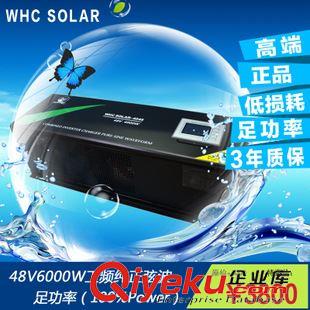 604- 6000W工频纯正弦波太阳能逆变器 6000W 工频纯正弦波逆变器 太阳能逆变器 {bfb}足功率 6048