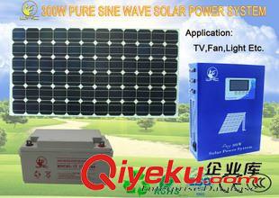 300w太阳能发电系统 300W 纯正玄波太阳能发电系统 逆变控制一体 太阳能发电机