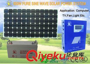 600w纯正玄波太阳能发电系统 600W 纯正玄波太阳能发电系统 逆变控制一体 太阳能发电机