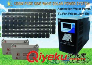 1200w纯正玄波太阳能发电系统 1200W 纯正玄波太阳能发电系统 逆变控制一体  太阳能发电机