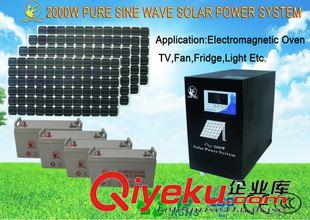 2000w纯正玄波太阳能发电系统 2000W 纯正玄波太阳能发电系统 太阳能发电机 逆变控制一体