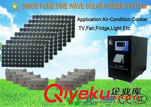 3000w纯正玄波太阳能发电系统 3000W 纯正玄波太阳能发电系统 逆变控制一体 太阳能发电机