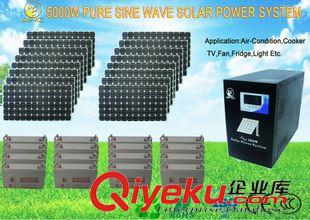 5000w纯正玄波太阳能发电系统 5000W 纯正玄波太阳能发电系统 逆变控制一体  太阳能发电机