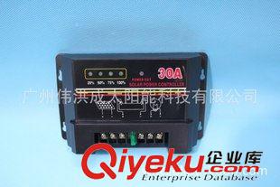 30A太阳能控制器 30A太阳能控制器 太阳能充电保护装置 12V/24v自动切换