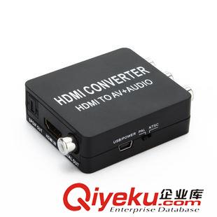 定时转换器 批发HDMI转AV转换器 S端子 HDMI to Composite/S-Video converter
