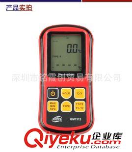 热电偶温度计 标智zp 热电偶温度计GM1312温度表测温仪点温计 -50--300度