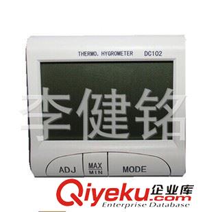 未分类 DC102温湿度表 电子 带温度记忆及记录时间
