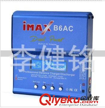 未分类 供应IMAXB6电池平衡快速充电器 B6AC原始图片3
