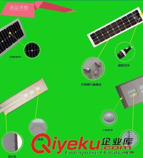 10W   一体化太阳能路灯 太阳能路灯一体化太阳能路灯户外 10W太阳能感应灯led太阳能路灯