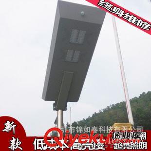 20W  一体化太阳能路灯 太阳能路灯一体化太阳能灯户外20W太阳能感应灯led灯社区工厂公路