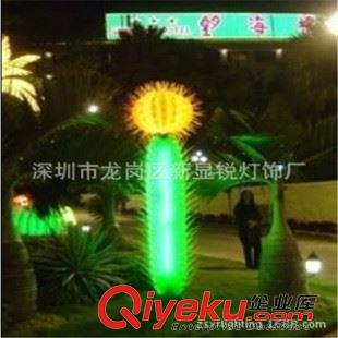 LED仙人球灯、仙人掌 景观灯厂家直销 led仿真植物罩 仙人掌 仙人球罩 高4米