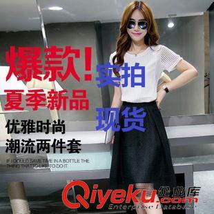 两件套 韩国东大门夏季新款韩版网纱短袖上衣修身半身裙套装961683174N