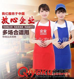 广告围裙 厨房围裙定制韩版家居工作服纯色厨师咖啡店厨师定做防水广告围裙原始图片2