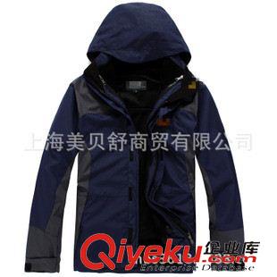 两件套冲锋衣（可脱卸） 上海生产厂家专业定做各种男女休闲户外保暖冲锋衣原始图片3