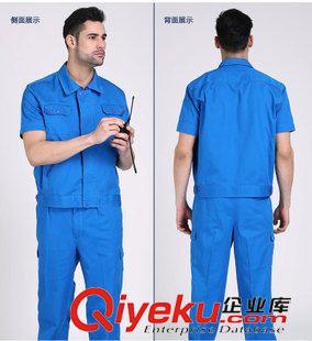 夏季短袖系列 夏季工作服短袖 蓝色款纯棉工服套装男女工厂车间 劳保服