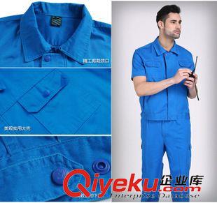 夏季短袖系列 夏季工作服短袖 蓝色款纯棉工服套装男女工厂车间 劳保服