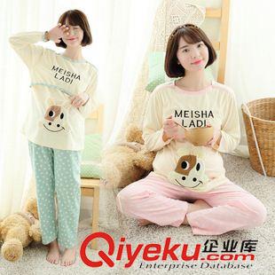 孕妇装类 加厚款 月子服 可爱韩国哺乳睡衣套装 纯棉外出服