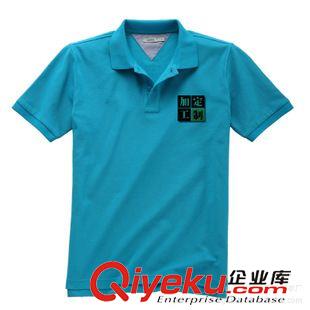 广告衫 文化衫 夏季短袖工作服加工定做 纯棉翻领工作服T定制快递物流工装厂服